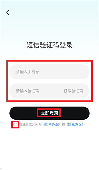 星火悦读app 星火悦读app