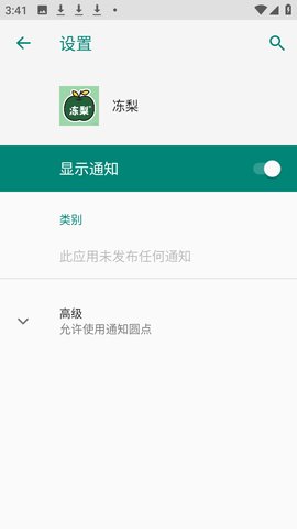 三角洲冻梨辅助 三角洲冻梨辅助