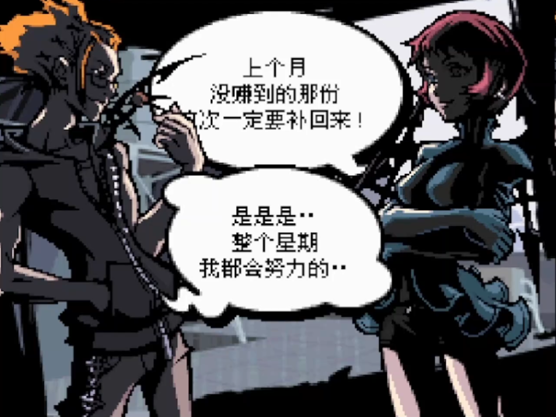美妙世界