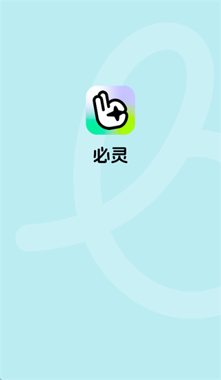 必灵app 必灵app