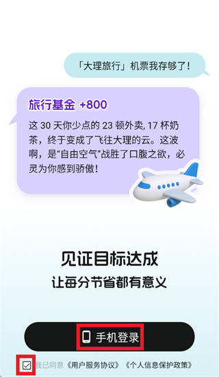 必灵app 必灵app