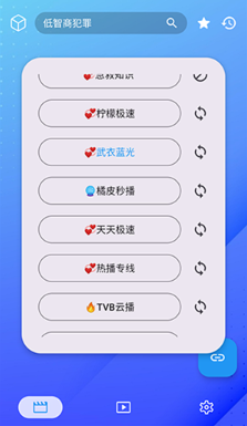 HSPH影视app官方版 HSPH影视app官方版