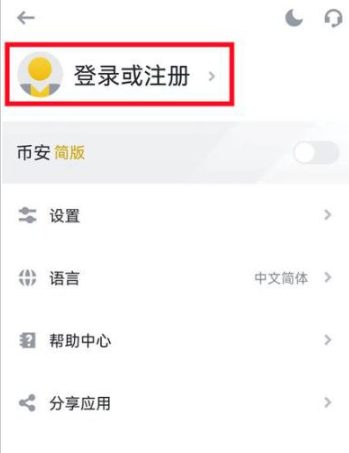 如何买卖比特币 中国买卖比特币教程图解 如何买卖比特币 中国买卖比特币教程图解