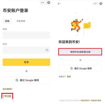 如何买卖比特币 中国买卖比特币教程图解 如何买卖比特币 中国买卖比特币教程图解