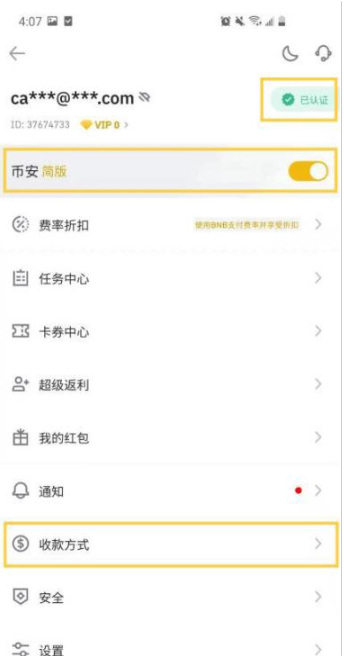 如何买卖比特币 中国买卖比特币教程图解 如何买卖比特币 中国买卖比特币教程图解