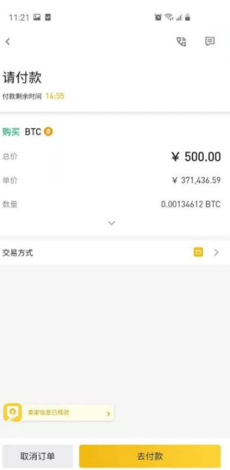 如何买卖比特币 中国买卖比特币教程图解 如何买卖比特币 中国买卖比特币教程图解