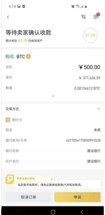 如何买卖比特币 中国买卖比特币教程图解 如何买卖比特币 中国买卖比特币教程图解