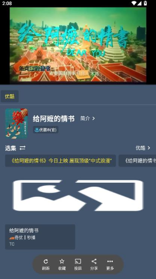 影视车手机版下载 影视车手机版下载