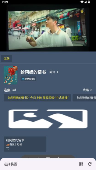 影视车手机版下载 影视车手机版下载