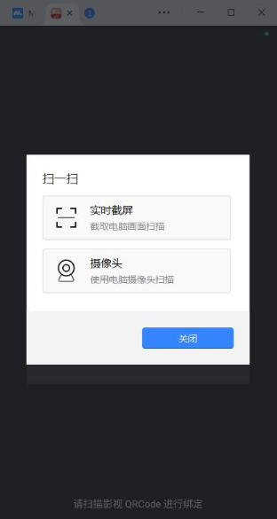 影视车手机版下载 影视车手机版下载