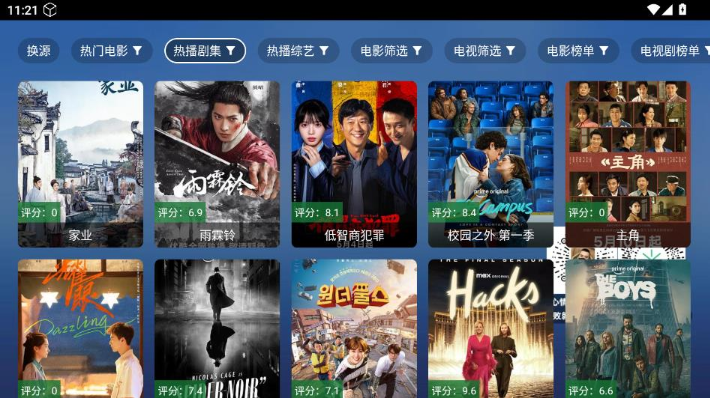 玩偶4k影视app官方下载最新版本 玩偶4k影视app官方下载最新版本