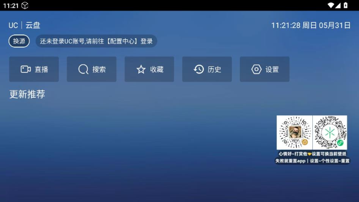 玩偶4k影视app官方下载最新版本 玩偶4k影视app官方下载最新版本