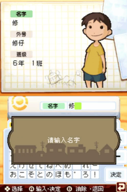 放课后少年