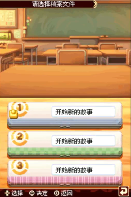 放课后少年