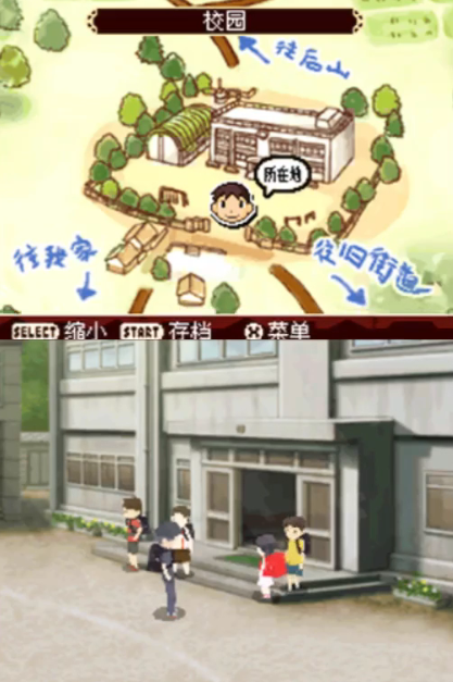 放课后少年