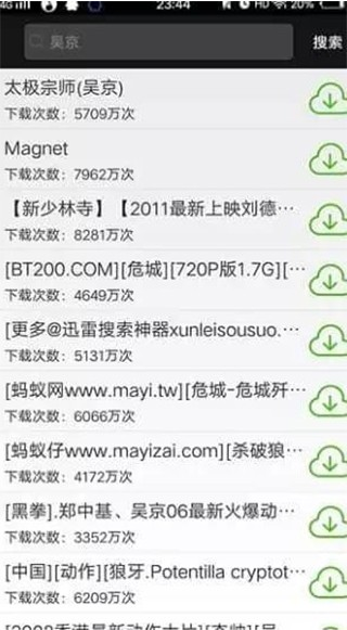qBControllerapp下载 qBControllerapp下载