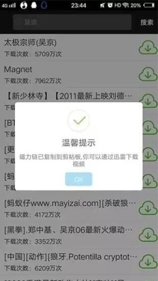 qBControllerapp下载 qBControllerapp下载