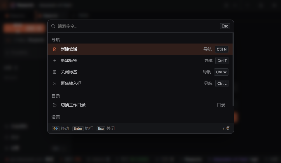 Reasonix桌面版 Reasonix桌面版
