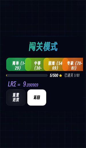 把函数做成游戏手机版 把函数做成游戏手机版
