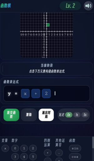 把函数做成游戏手机版 把函数做成游戏手机版