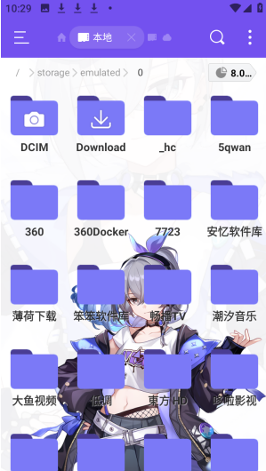 ES管理器银狼版app下载 ES管理器银狼版app下载