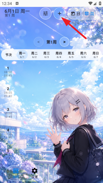 SleepDown�γ̱����°�
