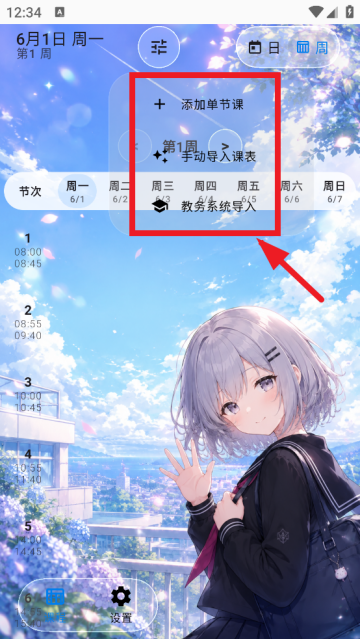 SleepDown�γ̱����°�