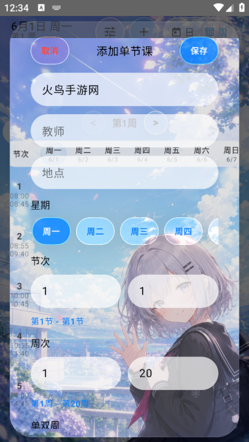 SleepDown�γ̱����°�