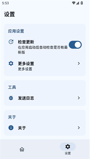 ksu杂鱼面具app下载(SukiSU Ultra) ksu杂鱼面具app下载(SukiSU Ultra)
