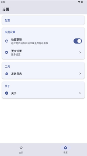 ksu杂鱼面具app下载(SukiSU Ultra) ksu杂鱼面具app下载(SukiSU Ultra)