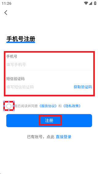 头职app 头职app