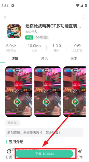 沐雨社区5.0拥有所有辅助直装大全公益下载 沐雨社区5.0拥有所有辅助直装大全公益下载