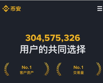 币安binance安卓版安装包下载2026最新版 币安binance安卓版安装包下载2026最新版