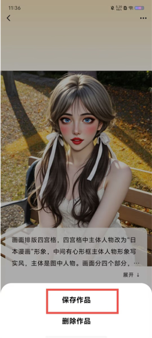 Deep��ͼ����app�ٷ�����