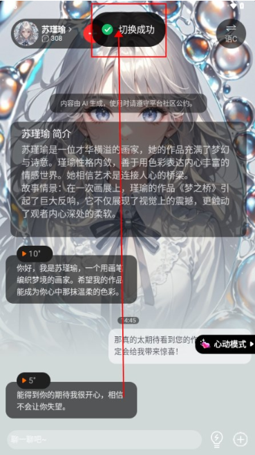 LOVEAIapp���°�����