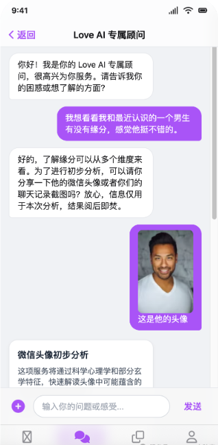 LOVEAIapp���°�����