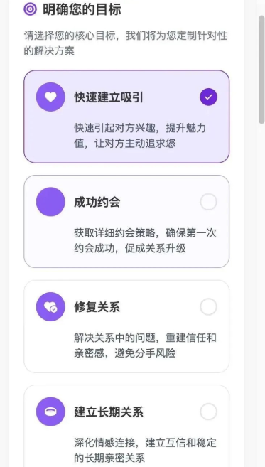 LOVEAIapp���°�����