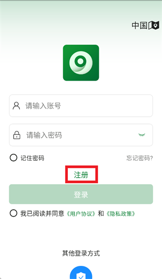 九目智联app官方下载 九目智联app官方下载