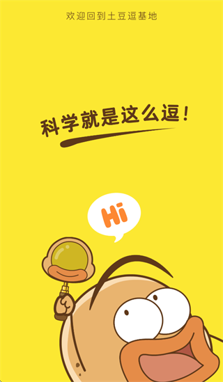 ��ʶapp�ٷ�����