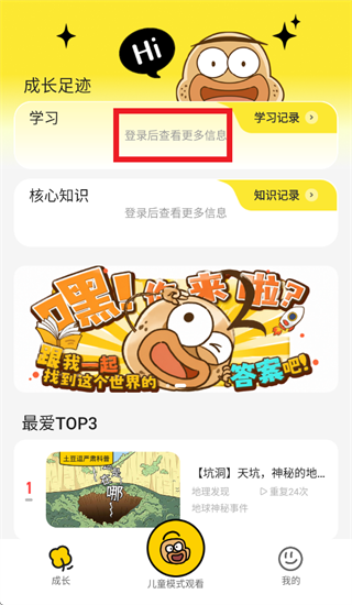 ��ʶapp�ٷ�����