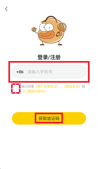 ��ʶapp�ٷ�����