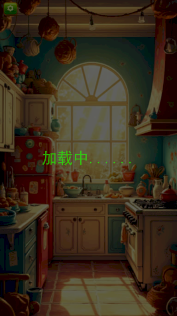 哈基米的餐厅手游 哈基米的餐厅手游