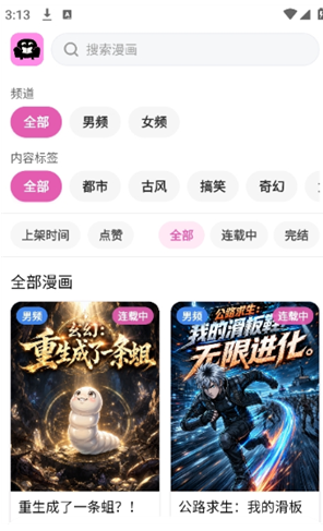 ɳ������app�ٷ����°�����
