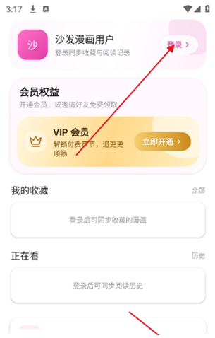ɳ������app�ٷ����°�����