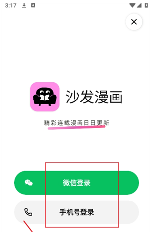 ɳ������app�ٷ����°�����