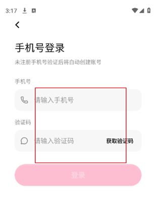 ɳ������app�ٷ����°�����