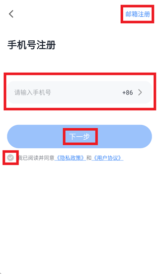 xiaovv AI app xiaovv AI app