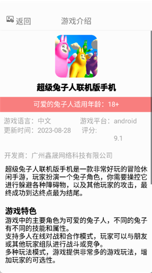 TapPop游戏盒App下载 TapPop游戏盒App下载