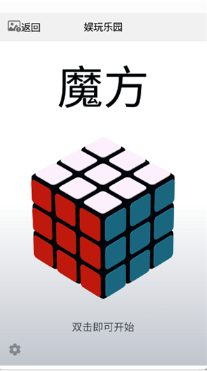 TapPop游戏盒App下载 TapPop游戏盒App下载