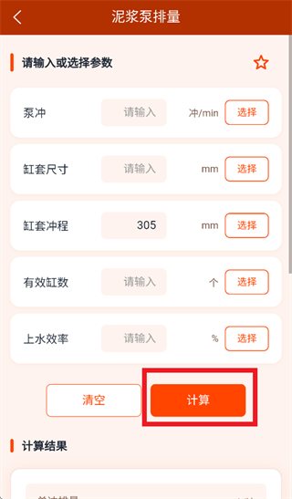ʯ������app�ٷ�����